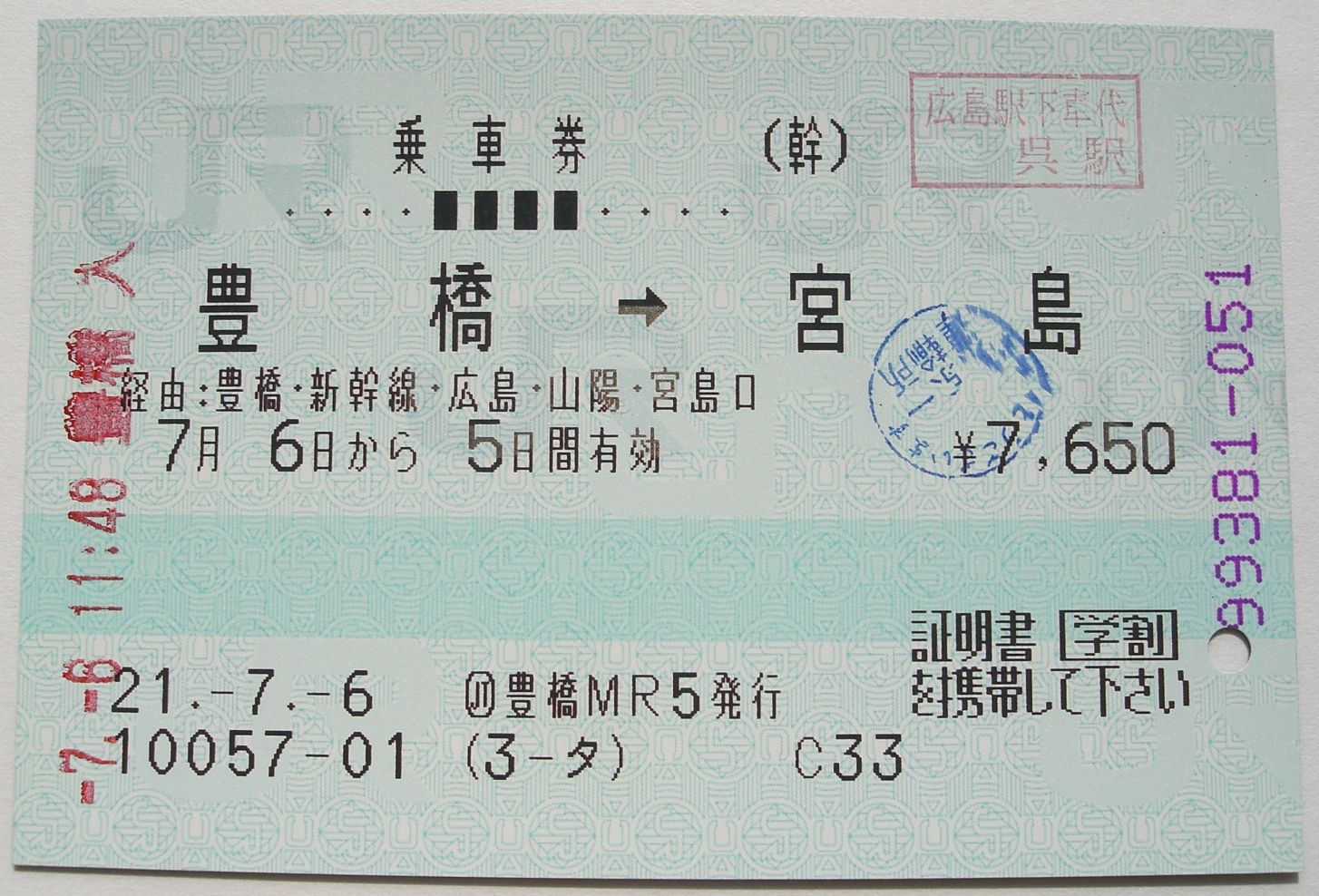 4-タ） on X: 