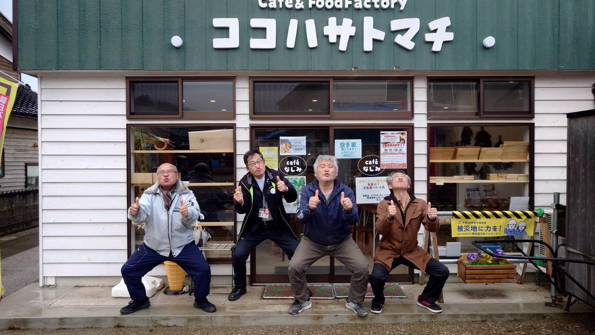 hmlsen's tweet photo. jflcc東京🗼での
能登半島地震
チャリティー販売の
売上3万円を
奥能登元気
プロジェクトさんに
お届けに行ってきました。
イベントの企画運営
してくれる🎣jflcc様
ルアーをご購入いただいた
お客様🐟
奥能登元気プロジェクト様
ありがとうございます🙏
次は6月開催のjflcc名古屋に
向けて頑張ります https://t.co/MmQ9WFDcBR