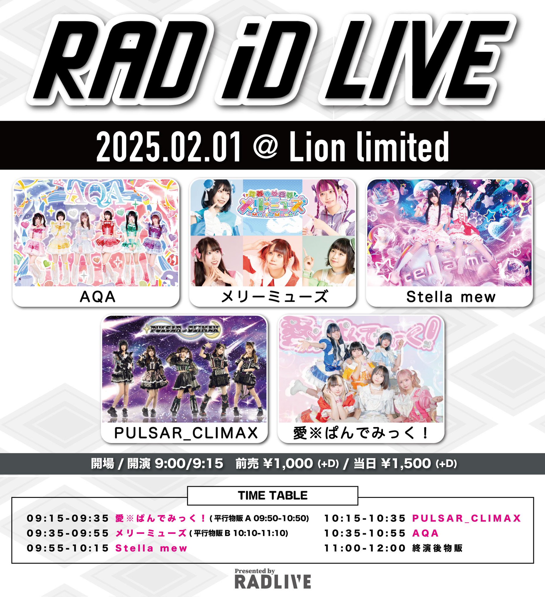 マザリ アイドル 御目当て入場特典券 十秒動画券 - メルカリ