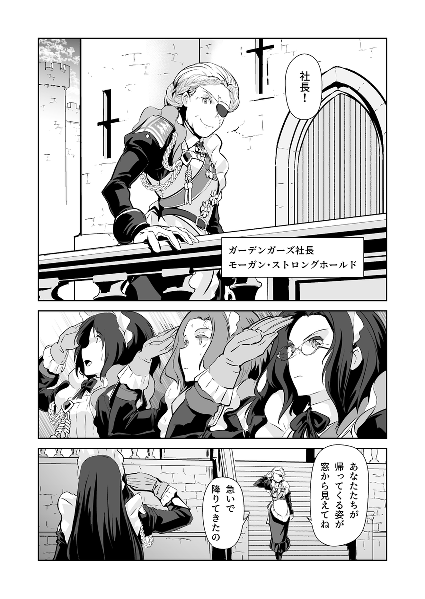 (5/6) 