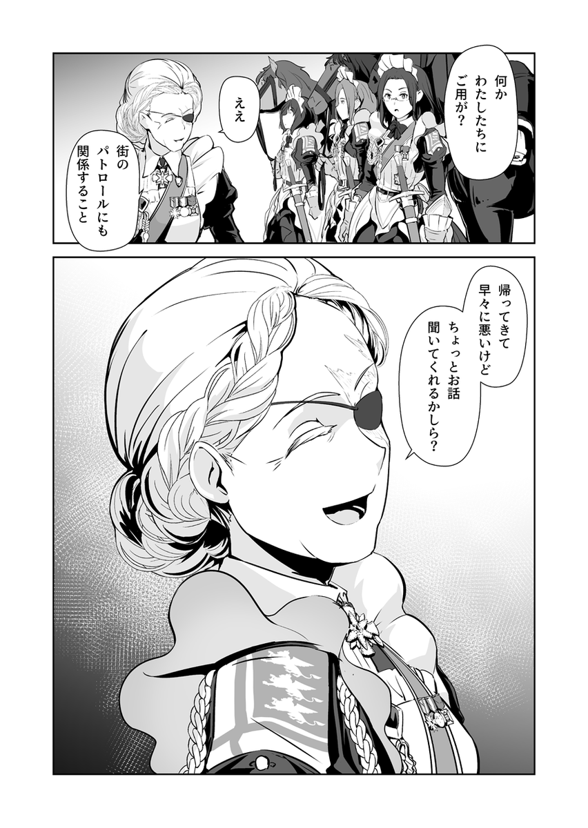 (5/6) 