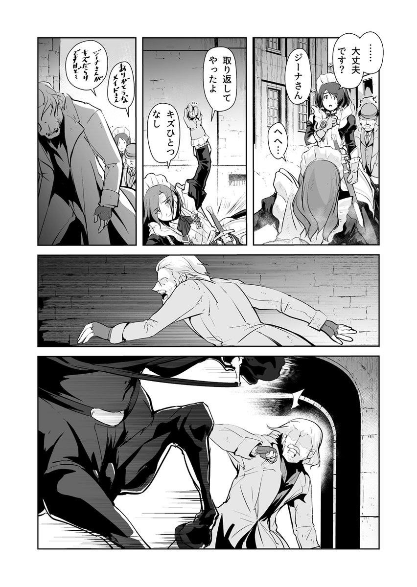 (1/6) 