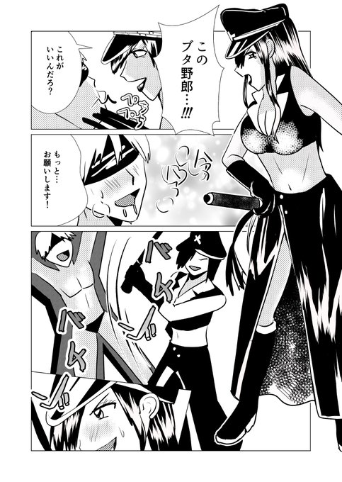 #R18 #オリジナル #漫画が読めるハッシュタグ 