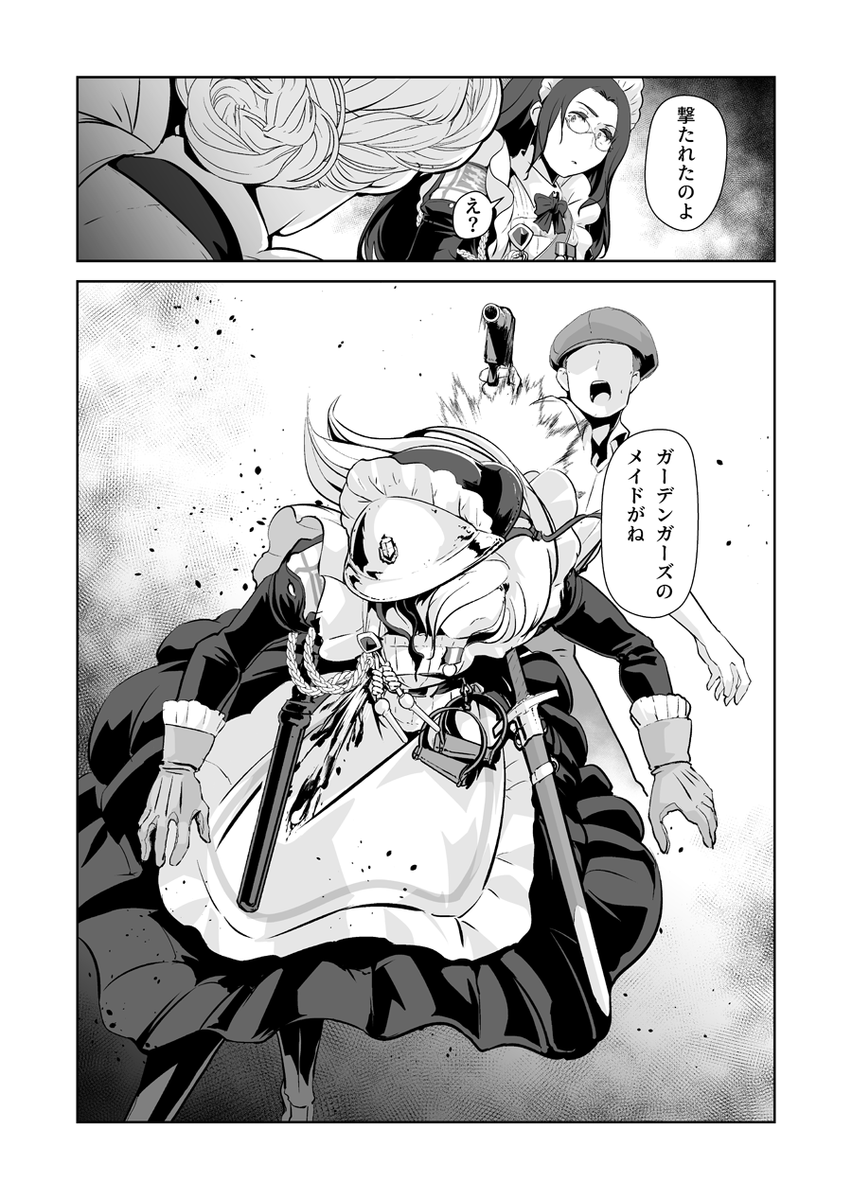 (6/6) 