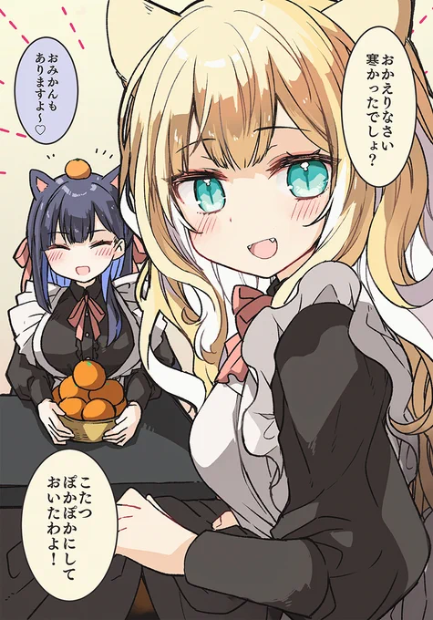 今日はちょっと寒いですね 