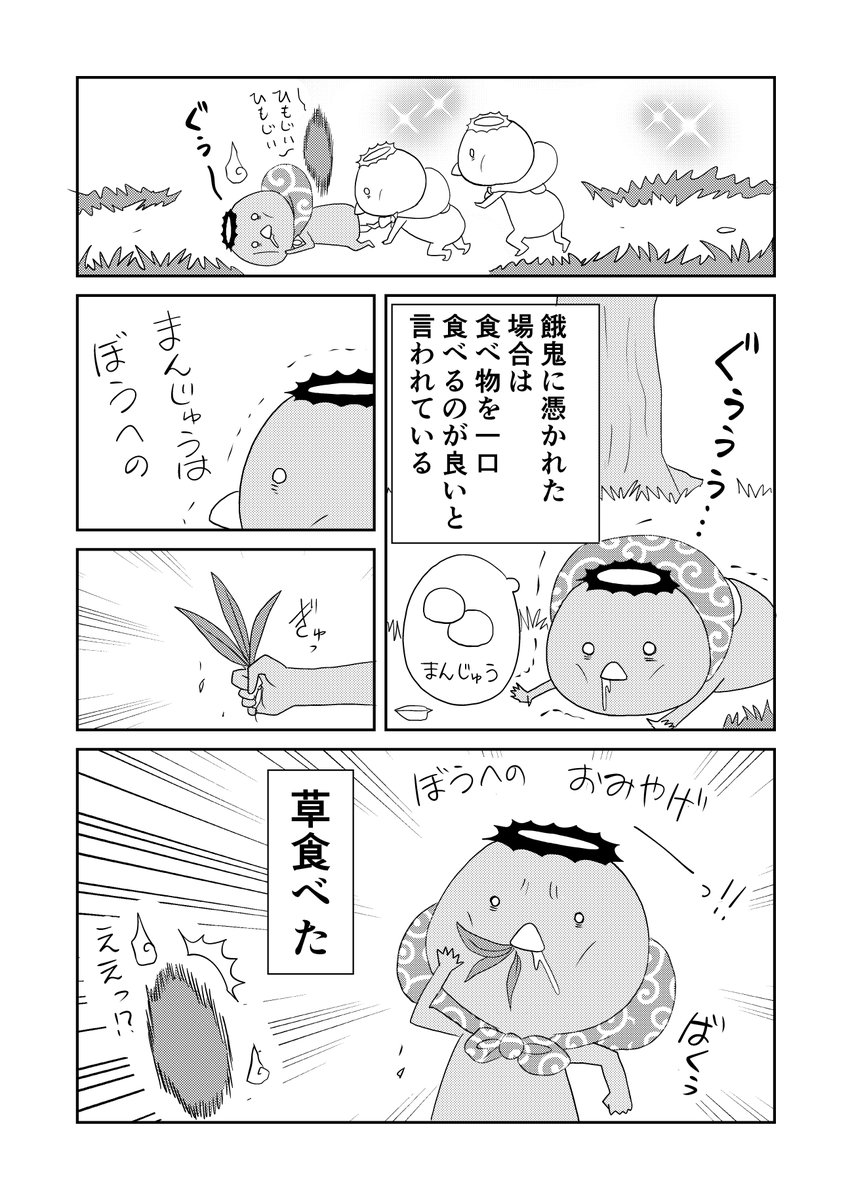 2/2 