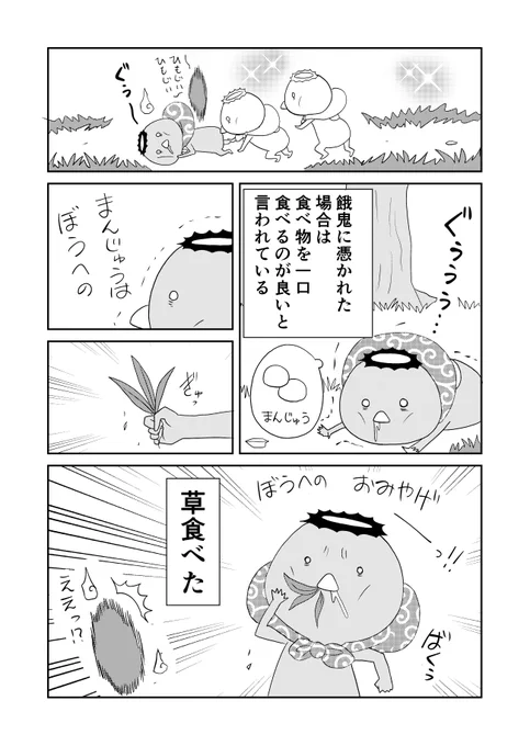 2/2 