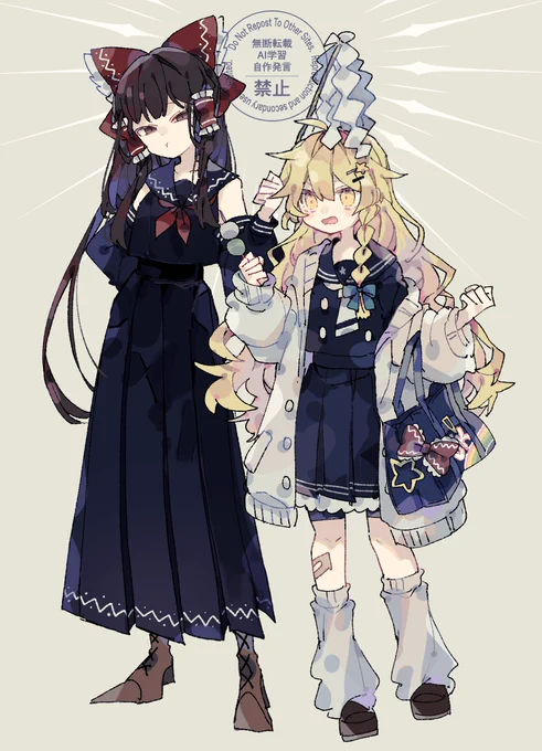 学 
