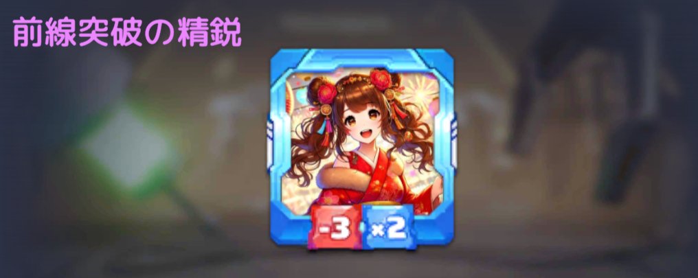 ぽこたんのラストウォー攻略 on X: ぽこたんのラストウォー攻略 on X: