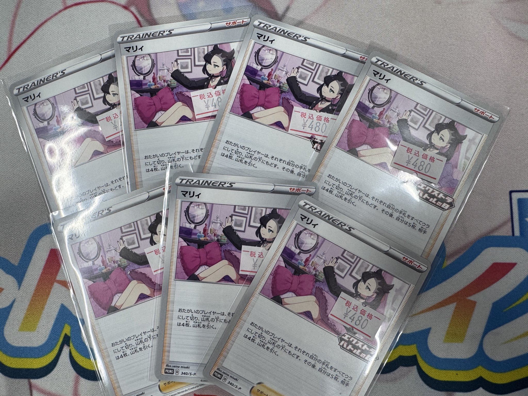 カードパラダイス通販店 on X: 