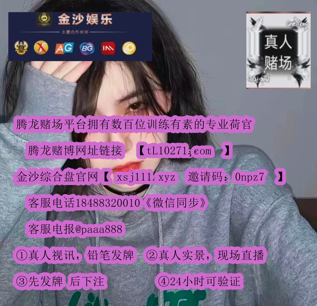 BaldwinLisso's tweet photo. 缅甸赌场盛世娱乐| 缅甸果敢老街，线上线下博彩公司经纪人，果博东方，华纳国际，玉祥国际，鼎盛国际，腾龙娱乐，新百胜娱乐。正规实体公司 万宝路百家乐官网 咨询微信客服 万宝路正规赌场 https://t.co/ZMuq05WbDG