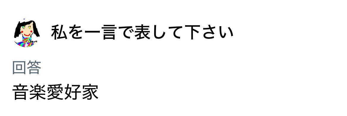 さゆりんの「雪」を見て私もきいてみた🧑‍🌾