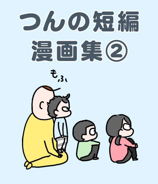 3歳頃の話
無料で一気読みできます⤵︎
https://t.co/ap0vLP1MXu 