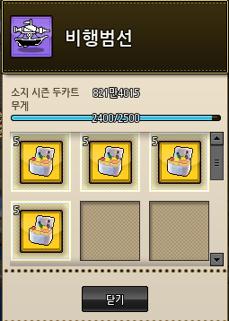 이거 멀리서봐봐 에어팟같잖아