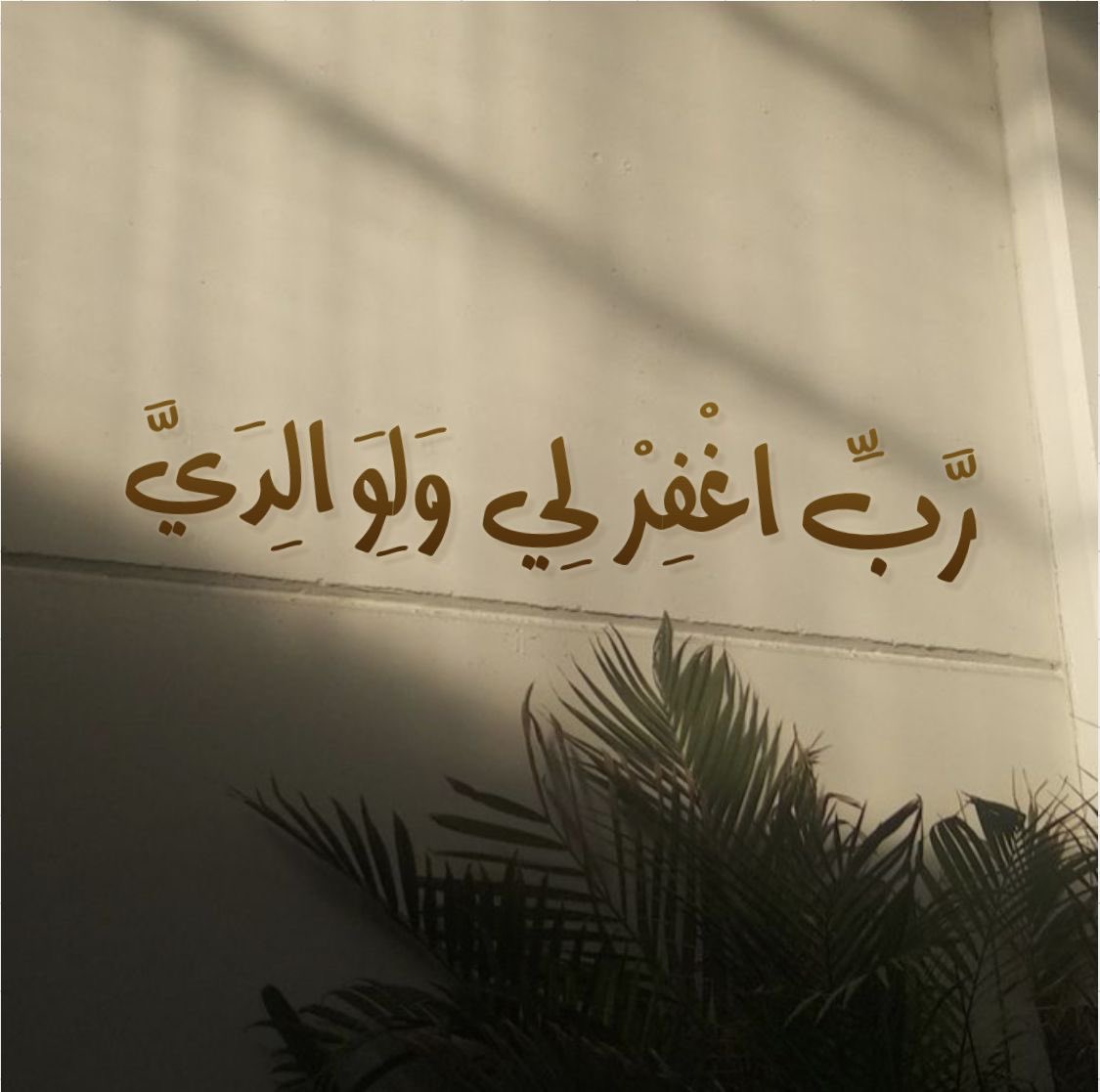 دعاء (@qalcc) on Twitter photo 