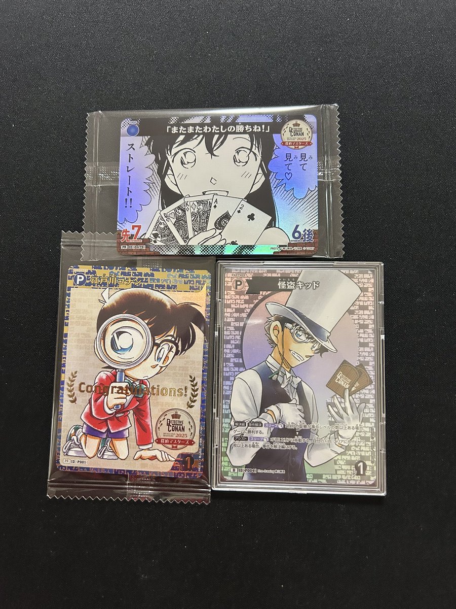 kwkw373's tweet photo. コナンカードの大会に出てきてGET✨ https://t.co/f2E9bKHAXN