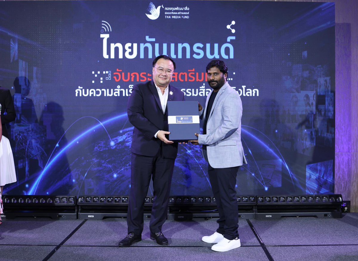 Nithilan Saminathan (@dir_nithilan) on Twitter photo Happy to be part of such a wonderful event. Thank you to the Thai Government and the #ThaiMediaFund for this wonderful recognition for #Maharaja.
It was a pleasure to meet the Ambassador of the Indian Embassy of Thailand, Mr. <a href="/nageshsinghIFS/">Nagesh Singh</a> Thanks to Thai actress #Anyarin for Happy to be part of such a wonderful event. Thank you to the Thai Government and the #ThaiMediaFund for this wonderful recognition for #Maharaja.
It was a pleasure to meet the Ambassador of the Indian Embassy of Thailand, Mr. <a href="/nageshsinghIFS/">Nagesh Singh</a> Thanks to Thai actress #Anyarin for