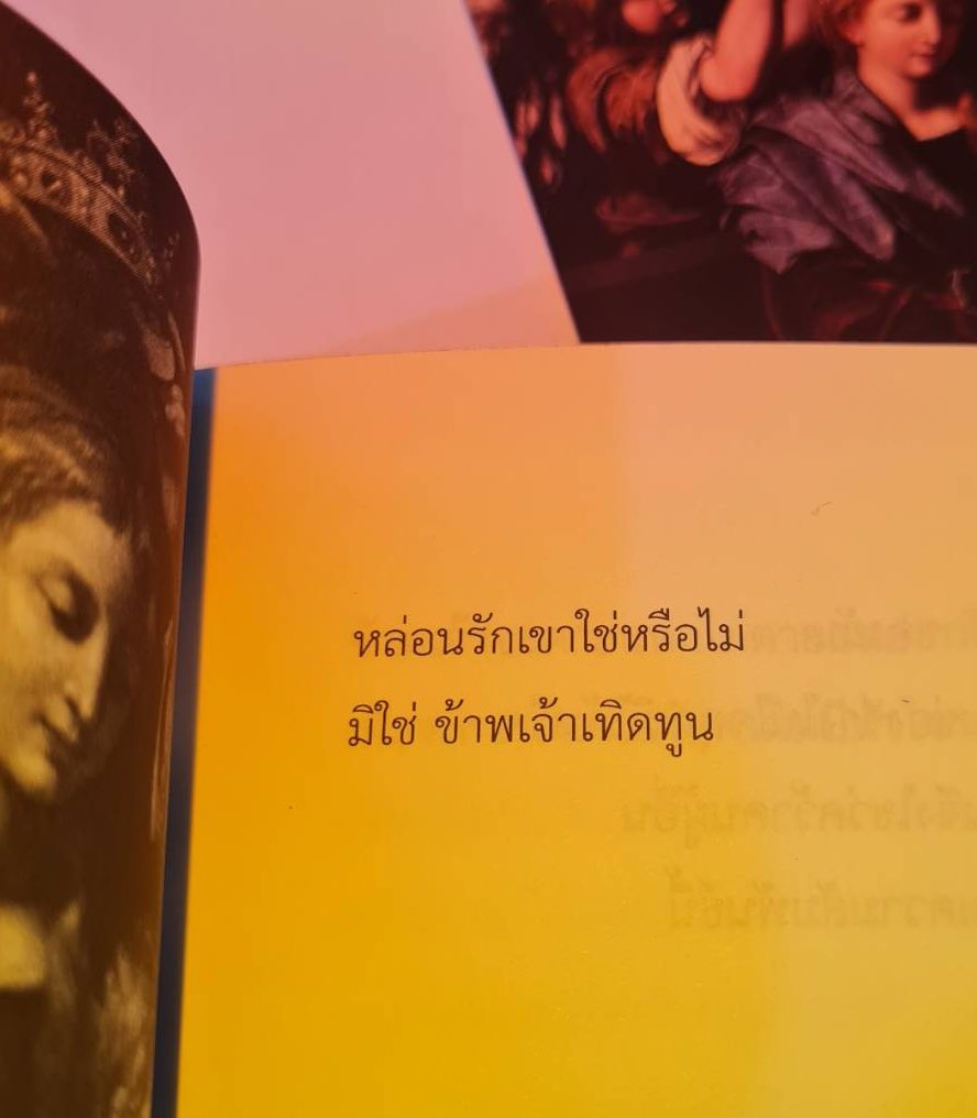 กลิ่นหนังสือ (@klinnangsue) on Twitter photo 