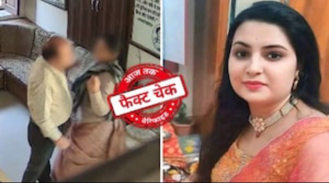 राजस्थान चित्तौड़गढ़  प्रिंसिपल, टीचर कांड 
में सैकड़ों लोगों ने सिर्फ रीच के चक्कर में 
इन महिला की तस्वीर वायरल कर दी,
और इन्हें ही प्रिंसिपल के साथ मौजूद टीचर बताया,

जबकि ये बात पूरी तरह झूठ और गलत है,
ये महिला वो टीचर नहीं हैँ,
कोई और हैँ

#BBB25 #ViralVideos #Principal