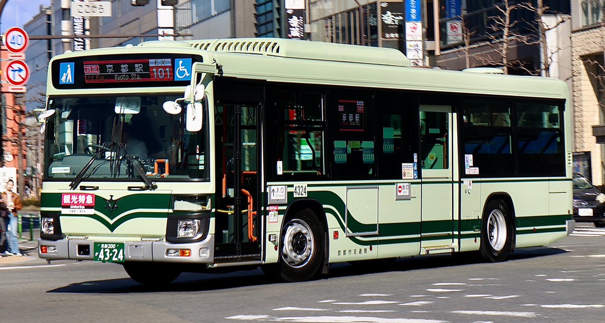 京都市バスオリジナルミニバス 新品 京都市バスオリジナルミニバス 新品