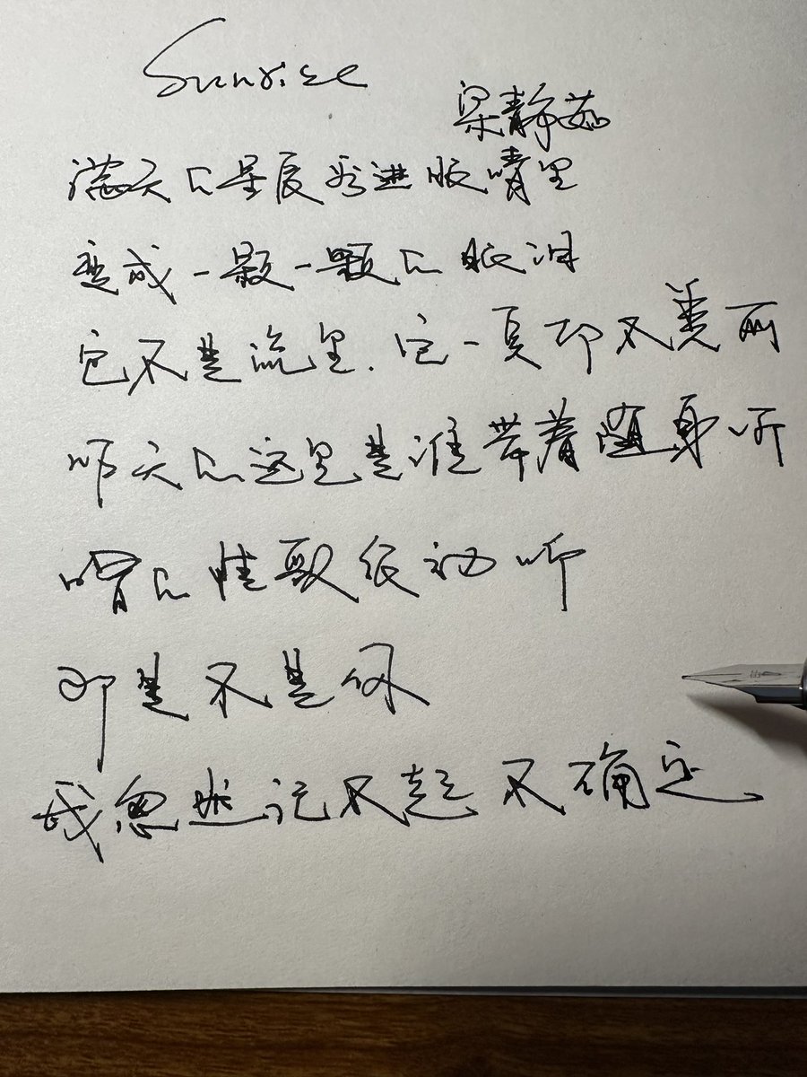 我在河边吹风 tweet media