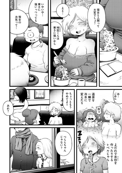 (2/2)

※イメージ画像と実際の修正方法は異なる場合があります 