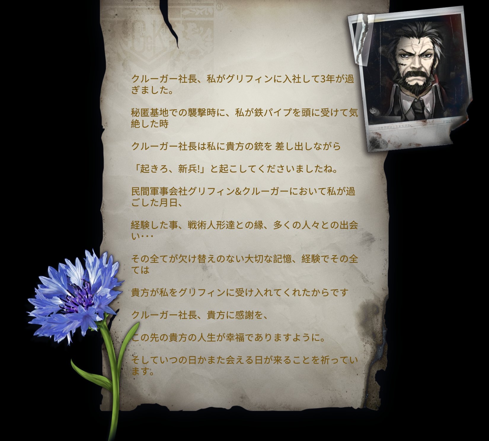 ドルフロ銀染現像手紙 - অনুসন্ধান / X