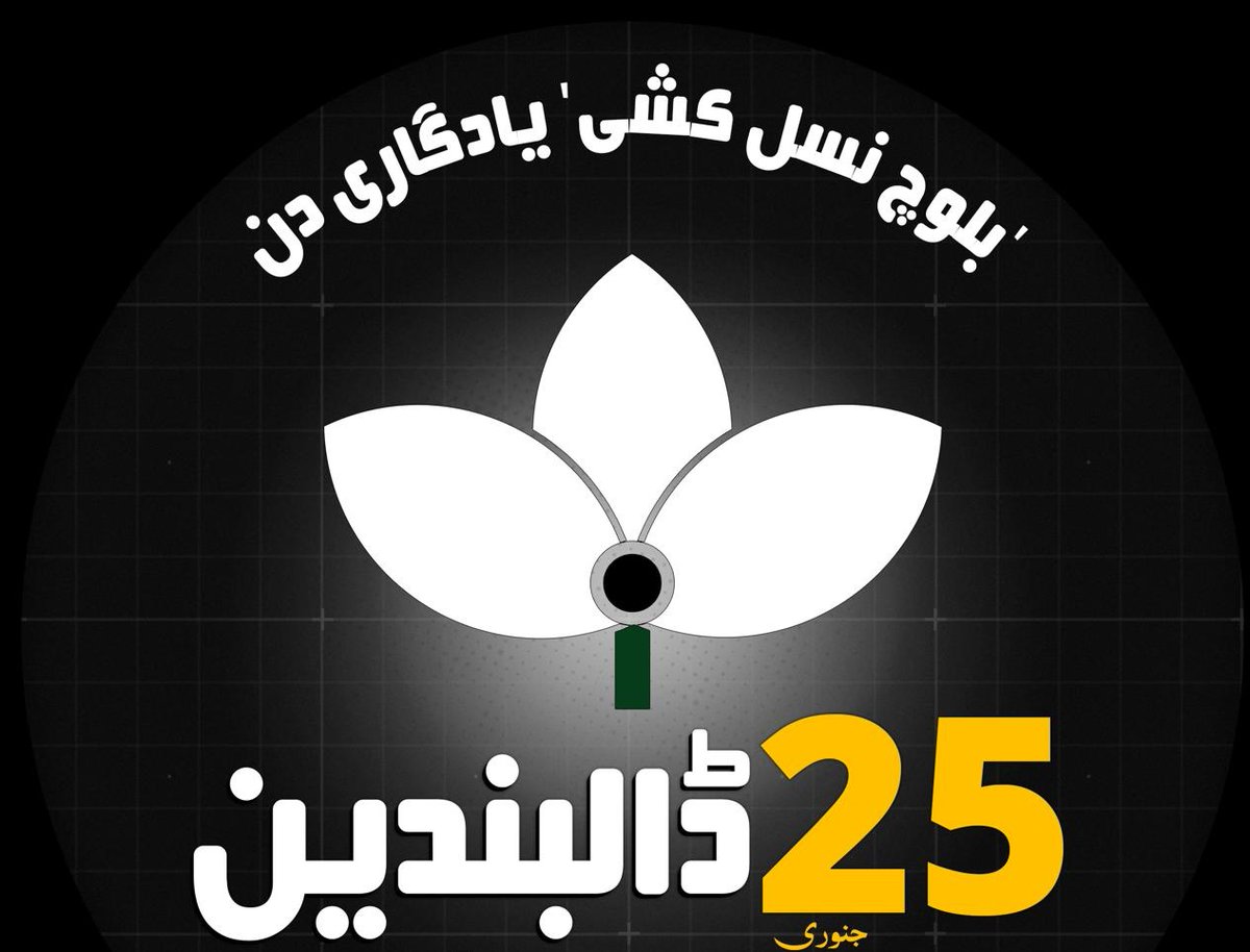 yaser_baloch10's tweet image. Peaceful gatherings of the Baloch Solidarity Committee on the commemoration day of the Baloch Genocide were successfully held in Dalbandin with a large number of Baloch people.

#25January 
#ISupportBalochNationalGathering