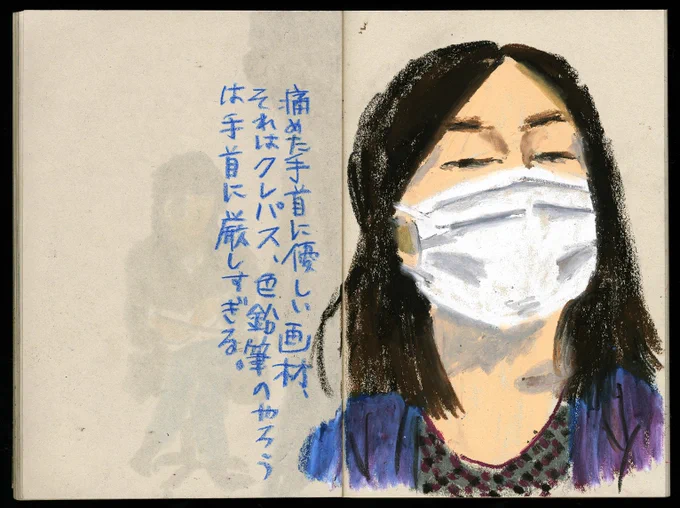 そもそも線を引く、というよりも塗る方が楽しい画材を使って、色面で作る、という日を作るのも手です。
オイルパステル、クレパスとか。(クレヨンは堅めの、どっちかと言えば線を引くほう。クレパスは柔らかめの、ヌリヌリするほう。) 