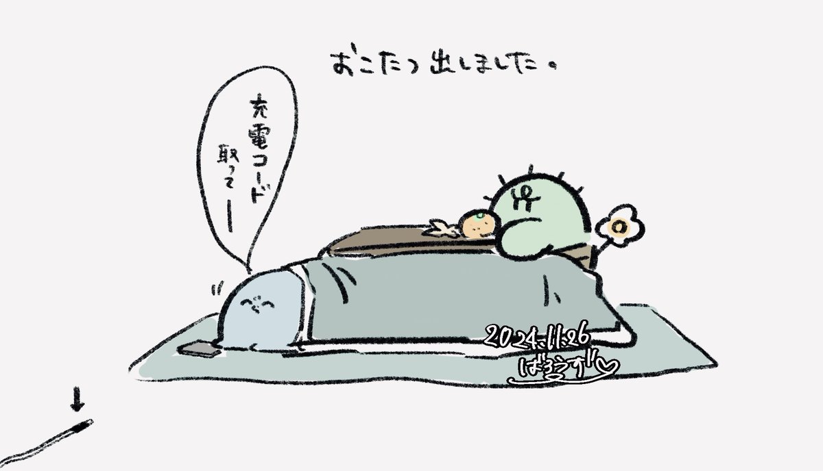 再掲 