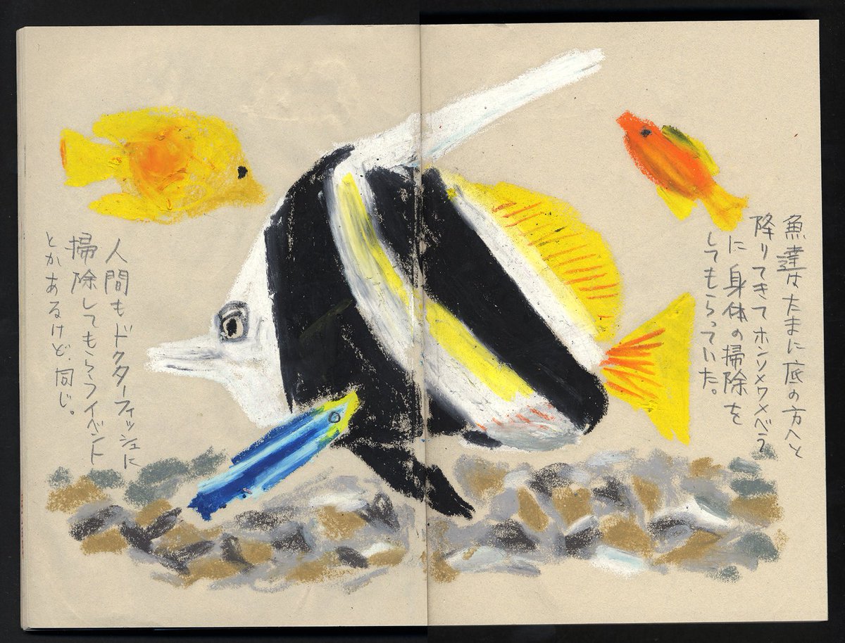 そもそも線を引く、というよりも塗る方が楽しい画材を使って、色面で作る、という日を作るのも手です。
オイルパステル、クレパスとか。(クレヨンは堅めの、どっちかと言えば線を引くほう。クレパスは柔らかめの、ヌリヌリするほう。) 