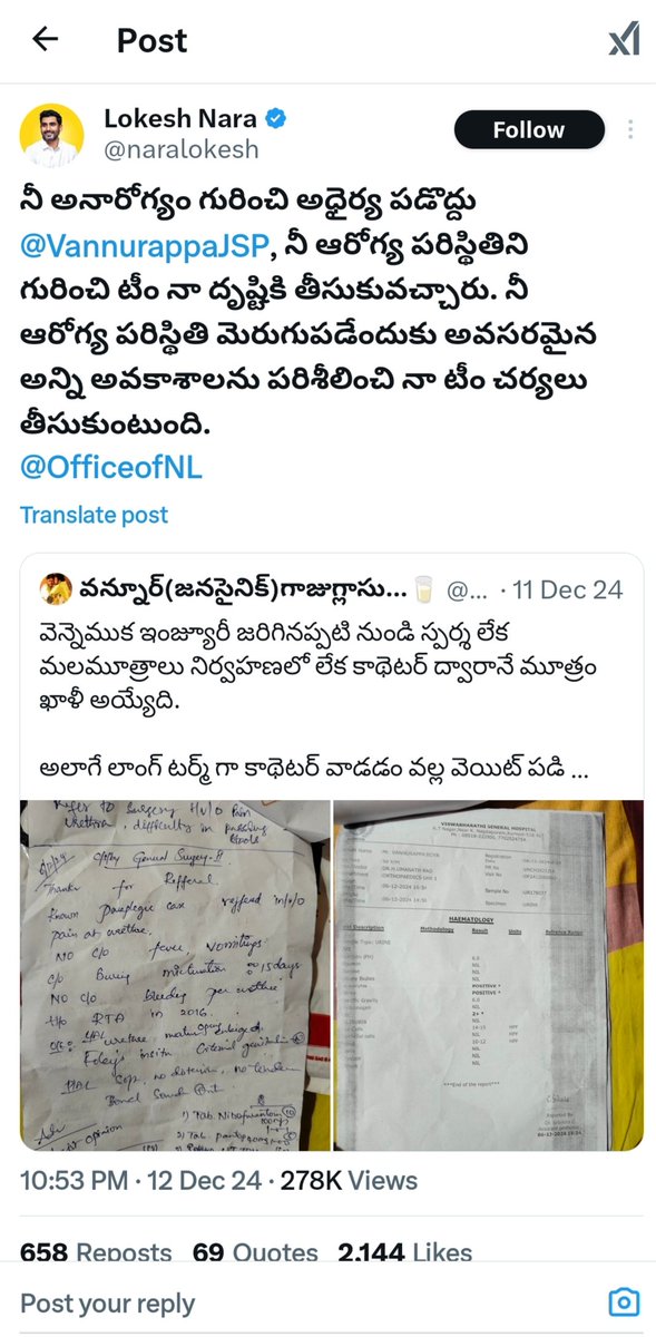 Rajhasin1's tweet photo. @JanaSenaParty @PawanKalyan ఒక్కసారి @VannurappaJSP ఈ జనసైనికుడిని చూడండి అన్న.మన వాడిని మనమే చూడకపోతే ఎలా?ఎంతో మందికి సహాయం చేస్తున్నారు. కొన్ని సంవత్సరాలనుండి మన జనసైనికులు అంతా ఇతని ఆరోగ్యం మెరుగవ్వటానికి ప్రయత్నం చేస్తున్నారు కానీ ఏమి చేయలేక పోతున్నారు.ఒక్కసారి  దయచూపండి  @PawanKalyan @naralokesh @ncbn https://t.co/bTlyxGjsRA