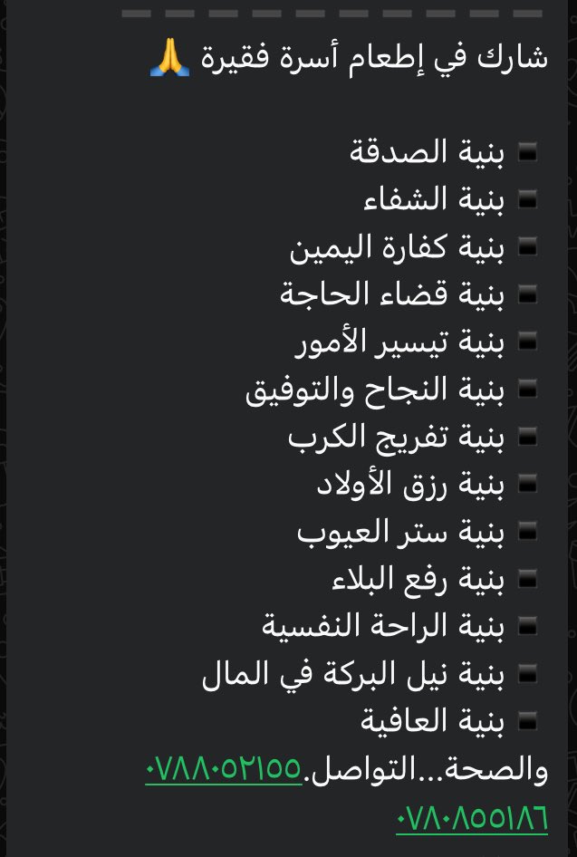 AkramKilo's tweet photo. https://t.co/WKcsr29PhK