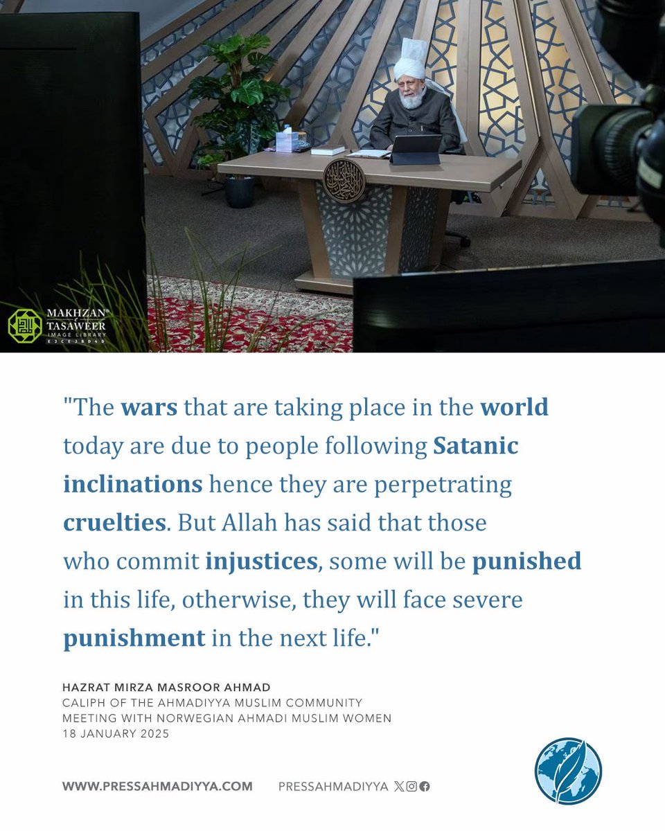 pressahmadiyya's tweet photo. On being asked why God allows such extreme suffering to occur through wars, His Holiness Hazrat Mirza Masroor Ahmad replied that God has given man the knowledge of good and evil. Those who do good will be rewarded; those who do evil will ultimately be punished. https://t.co/Cvbqg8L7Im