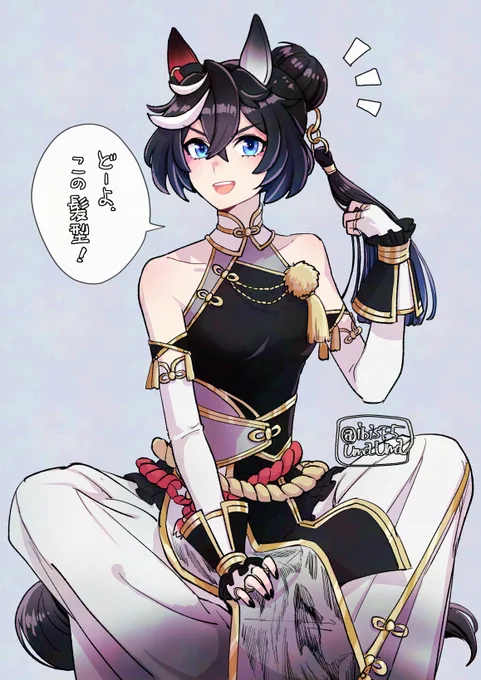 最高だよ😌✨ 
