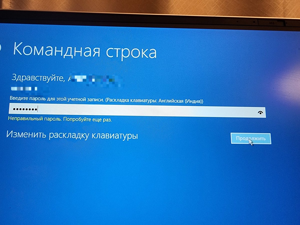 Узор в голове 2 tweet media