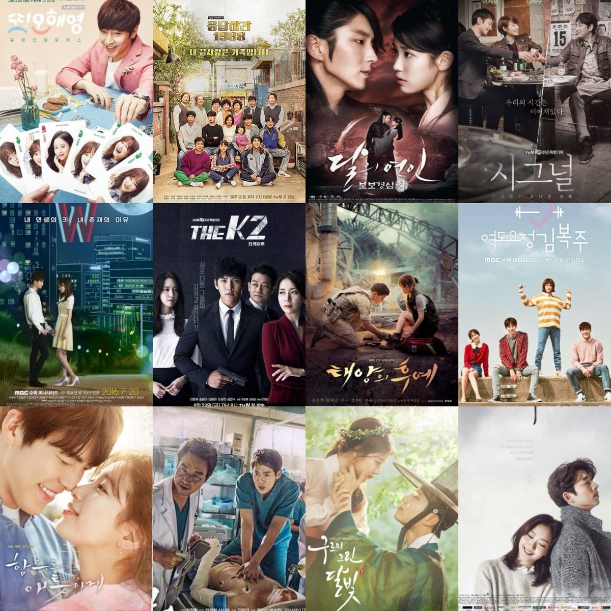 achi0508's tweet image. ชอบซีรีส์ช่วงปี 2014-2016 
ปี 2016 นี่เป็นปีที่ซีรีส์เกาหลีคึกคักสุดๆ
