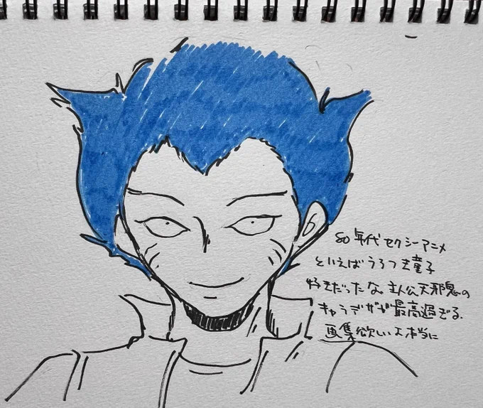 真夜中落書き うろつき童子は続編色々あるっぽいけどファーストのキャラデザが好きだったので続編は観てない 