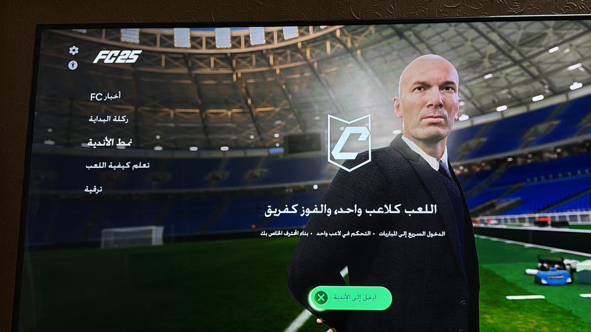 ittihad____11 tweet picture