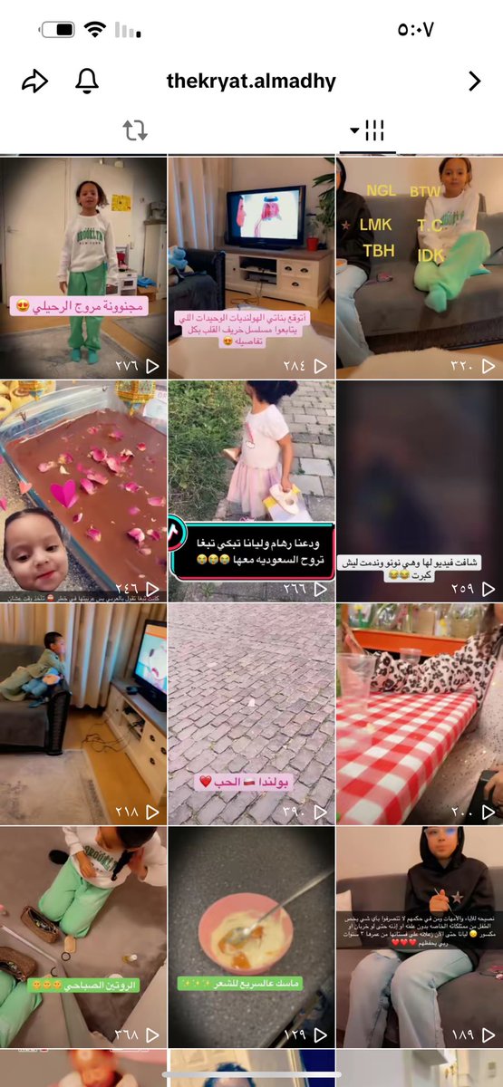تعلموا الانجليزية مع ليانا الهولندية 😍🤗🧡

vt.tiktok.com/ZS6tYhYvW/