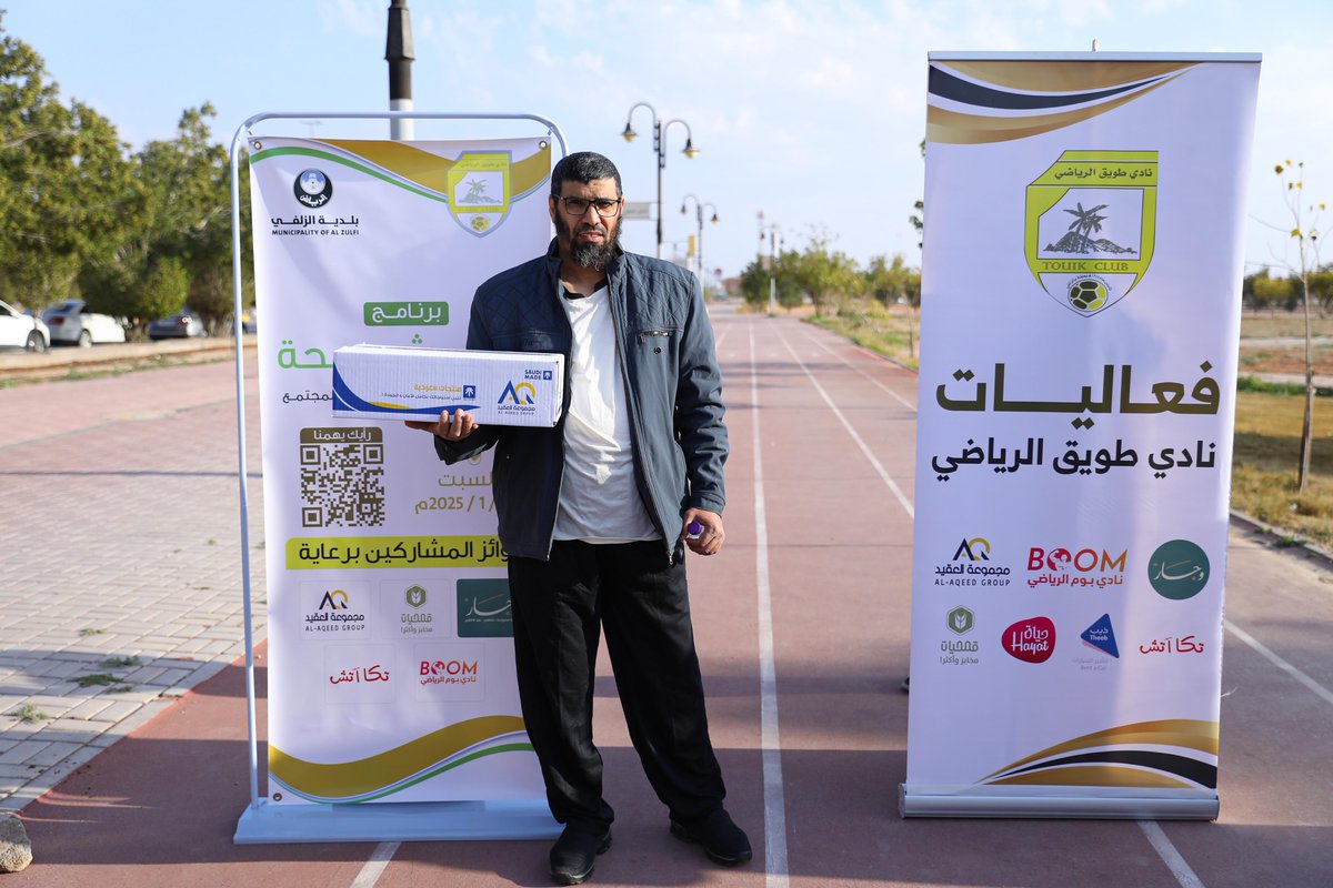 Touik_club's tweet photo. 📸 #نادي_طويق https://t.co/mBu3DHXRHJ
