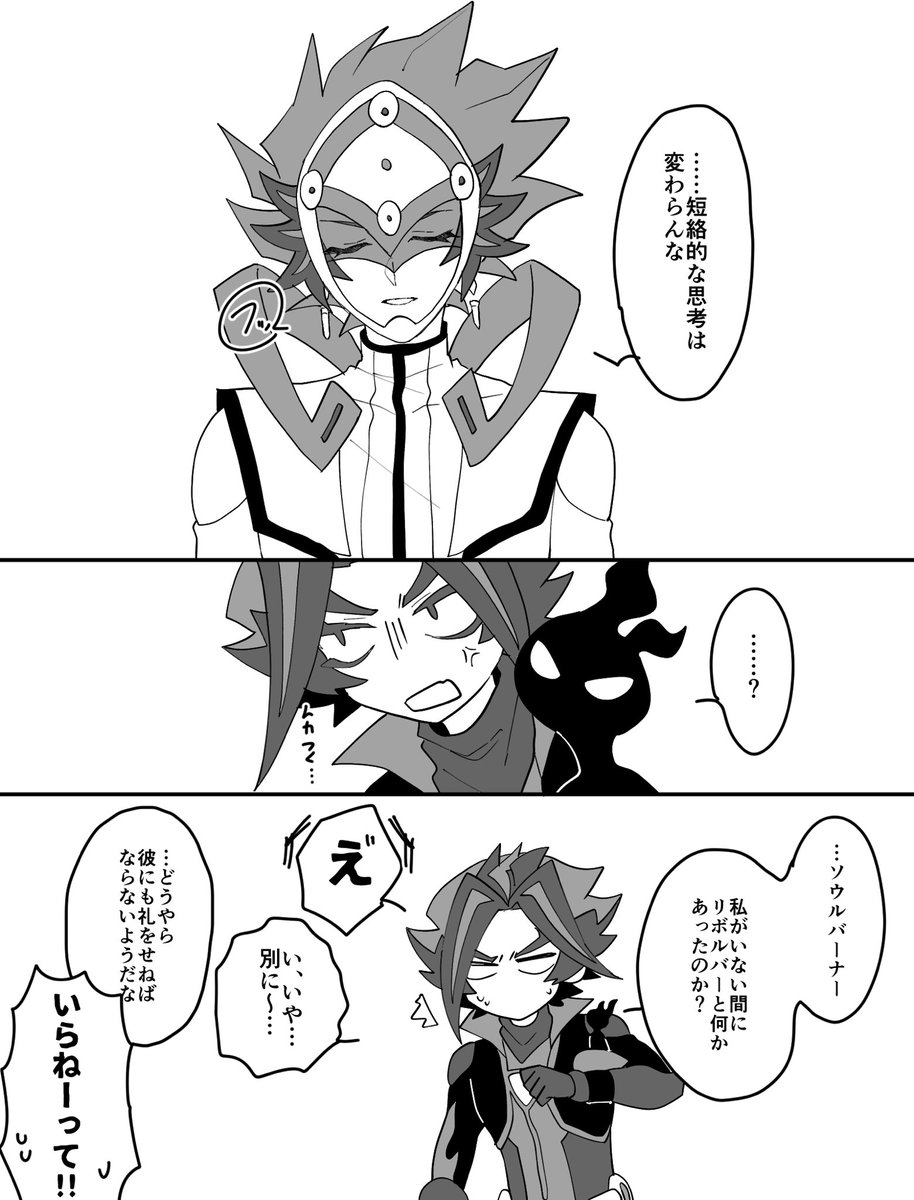 ruri_hu's tweet photo. リボソバ(りょたけ) https://t.co/znCOxrl9zj