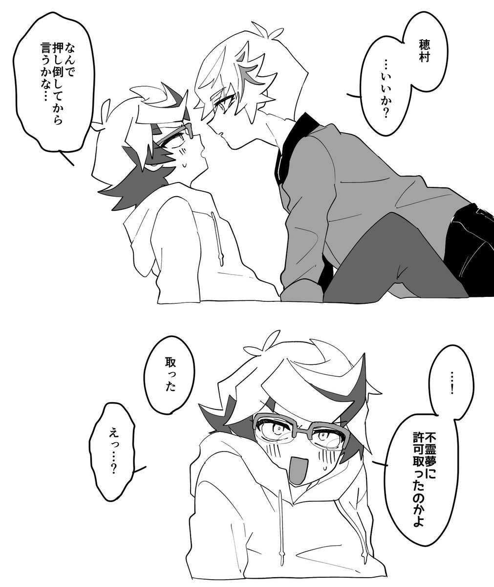 ruri_hu's tweet photo. リボソバ(りょたけ) https://t.co/znCOxrl9zj
