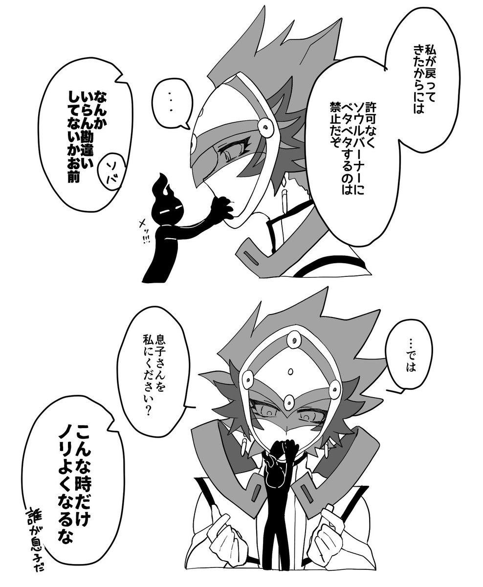 ruri_hu's tweet photo. リボソバ(りょたけ) https://t.co/znCOxrl9zj
