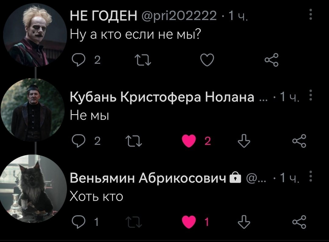 михаил локшин | 𝓵𝓲𝓷𝓪 🎀 (@linapayalnikk) on Twitter photo 