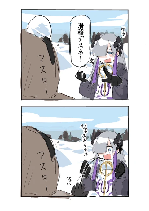 ひょい 