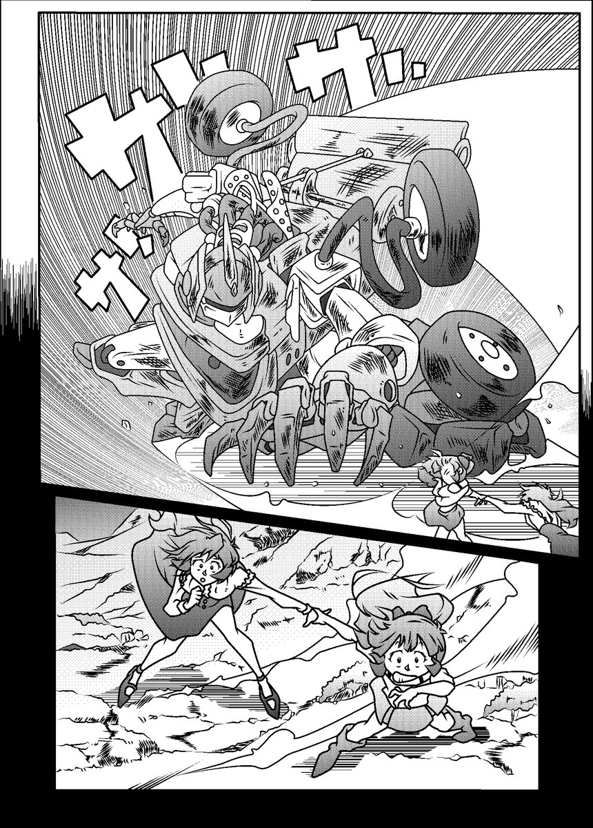 P59
#漫画 #マンガ #オリジナル #一次創作 #アクション #ファンタジー #コメディ #SF #ロボット #あとフェス #あとのフェスティバル 