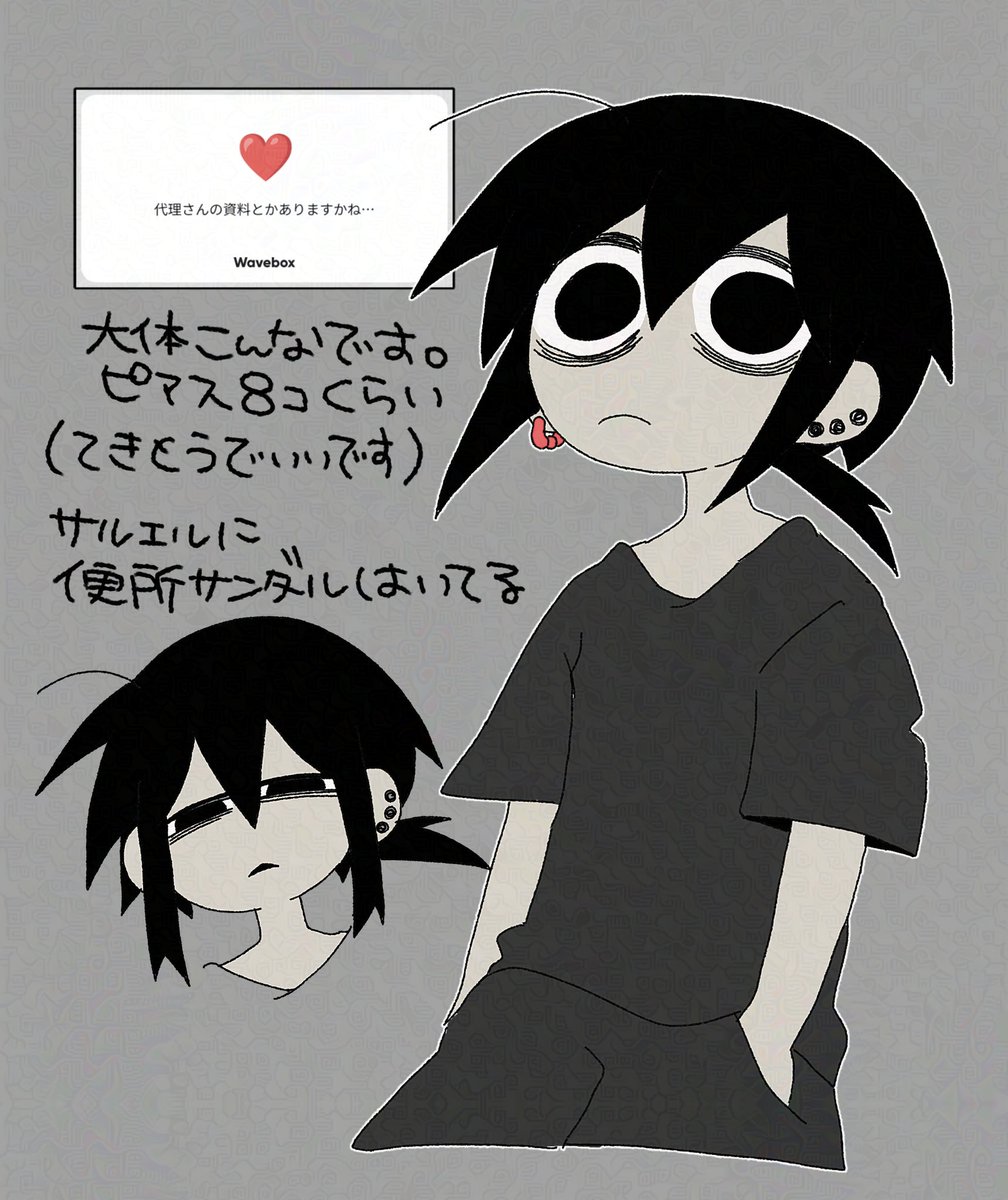 #モリさんの酒の肴 