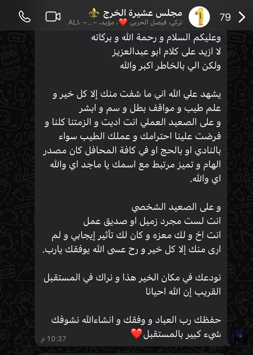 vll_ss's tweet photo. بالأمس كان علي أن أقول وداعا لأفضل أصدقاء لي. قد يكون هذا في الواقع أسوأ وأصعب وداع قلته على الإطلاق. كان الوداع دائمًا أمرًا لا مفر منه، لكنني، إلى الأبد ودائمًا، ممتن جدًا للوقت الذي أمضيته معهم وستظل دائمًا جزءًا كبيرًا من ذكرياتي المفضلة.🤍@ifof_74 https://t.co/JmgVOtU907