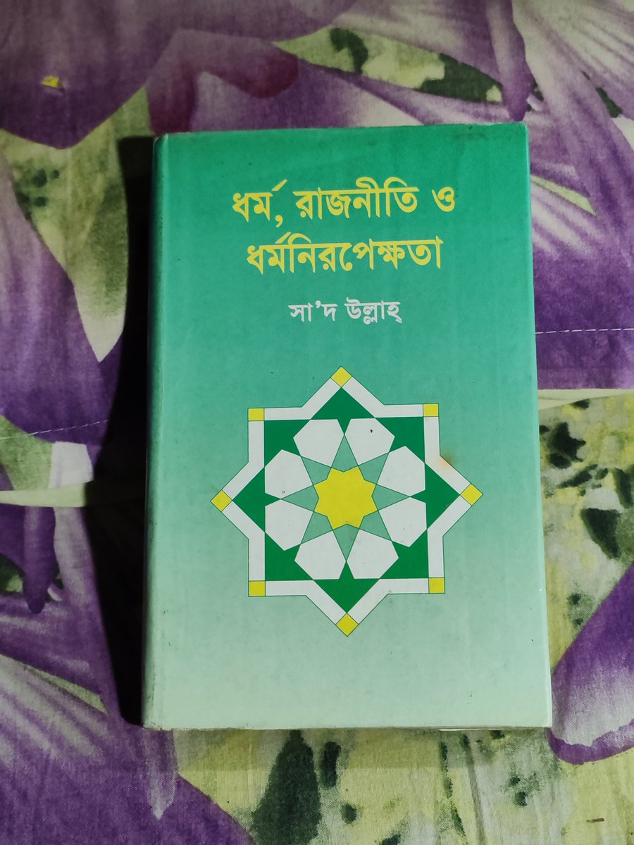 sads0hel's tweet photo. 📖 https://t.co/zgI7TGvptY